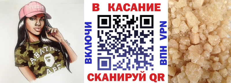 Купить Черкесск Alpha PVP  Меф мяу мяу  Псилоцибиновые грибы  Гашиш  Конопля  Cocaine 