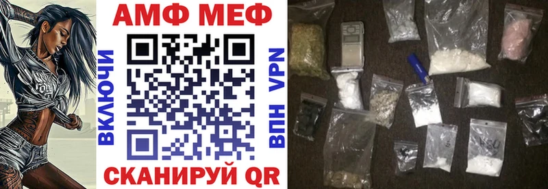 сайты даркнета как зайти  закладка  Черкесск  Амфетамин Premium 