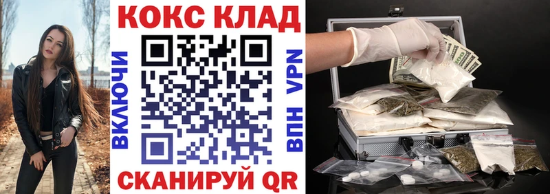 КОКАИН Боливия Черкесск
