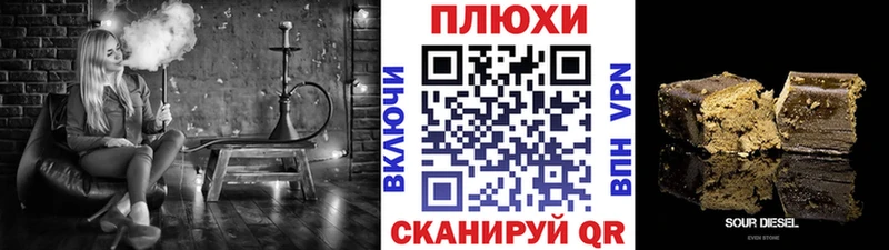 ГАШ хэш  Черкесск 