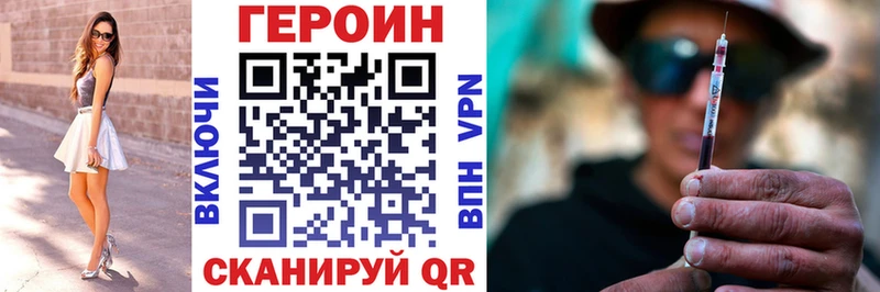 kraken как войти  Черкесск  ГЕРОИН белый  shop как зайти  где купить наркоту 
