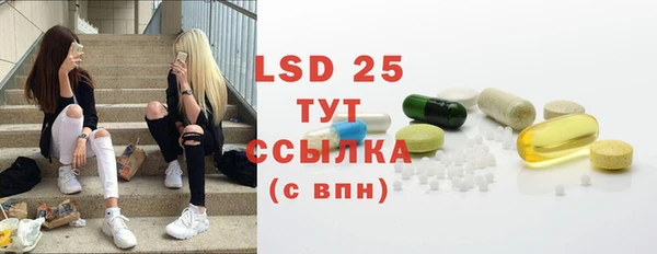 меф VHQ Костерёво