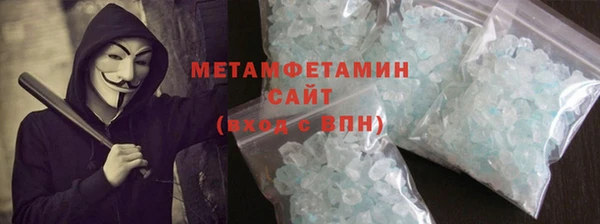меф VHQ Костерёво