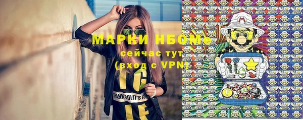 меф VHQ Костерёво