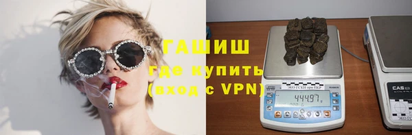 меф VHQ Костерёво