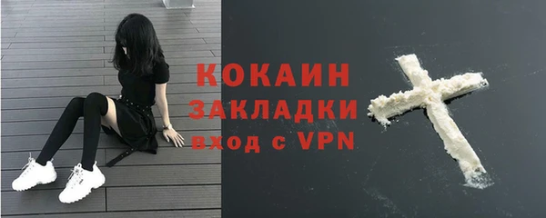 меф VHQ Костерёво