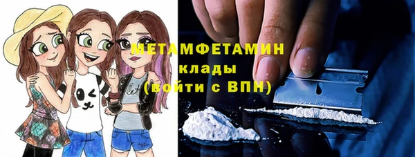 меф VHQ Костерёво