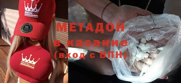 меф VHQ Костерёво