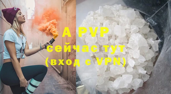 меф VHQ Костерёво