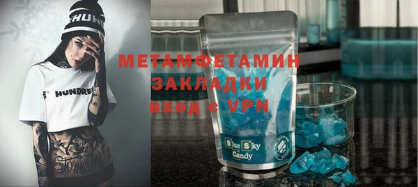 меф VHQ Костерёво