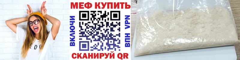 МЯУ-МЯУ мяу мяу  как найти   Черкесск 