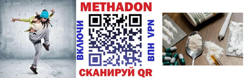 Метадон белоснежный  сколько стоит  Черкесск 