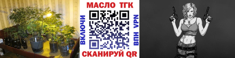 ТГК жижа  сколько стоит  Черкесск 