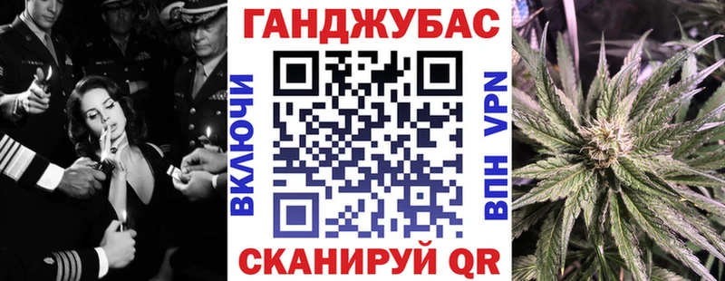 Бошки Шишки планчик  Черкесск 